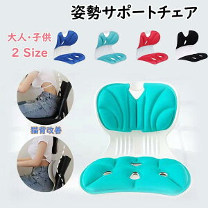 �p������ �֎q �q�� ��l ���ՃT�|�[�g�`�F�A �N�b�V���� ���� ���Ă� ������ �V�[�g �f�X�N���[�N �p�� �O�b�Y ���֎q �����T�|�[�g ���ɑ΍� �L�w���P �I�t�B�X �� �׋� �e�����[�N