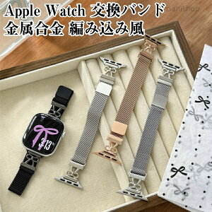Apple Watch S1 S2 S3 S4 S5 S6 S7 S8 S9 S10 S11 SE Ultra �����o���h �������� �҂ݍ��ݕ� �����A����� ���{������ ���i�K ���C�z�����ߋ� ����