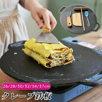 楽天市場】ガスコンロ（クレープパン｜鍋・フライパン）：キッチン用品 