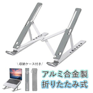 �p�\�R���X�^���h �m�[�gPC �X�^���h �^�u���b�g�X�^���h �m�[�g�p�\�R���X�^���h �p�x���� �p�����P �܂��ݎ� �y�� �p�\�R���� �܂肽���ݎ� �����^�ѕ֗� �֗�pc ���[ �A���~������