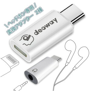 Lightning to Type-C �C���z���ϊ��A�_�v�^�[ iPhone 17 16 15�Ή� Apple����Lightning�C���z���Ή� �����ʘb �ϊ��R�l�N�^ �����R���Ή� �}�C�N