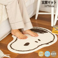 玄関マット スヌーピー 洗える 屋内 室内 53×66cm マット ラグマット キッチンマット おしゃれ かわいい…