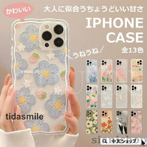 iPhone�P�[�X ���˂��� �A�C�t�H���P�[�X iPhone 14 13 12 11 8 7 Plus Pro mini X XR XS Max �X�}�z�P�[�X �Ȃ݂Ȃ� ������ �������� �ԕ� �J�o�[