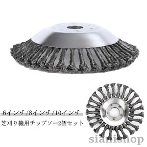 �֐n 2�Z�b�g �u���V�w�b�h �ւ��n 6�C���` 8�C���` 10�C���` �`�b�v�\�[ �����@ �������@ ���C���[ �����@ �Ŋ���@ �G���N���[�j���O�c�[�� ������ �����@�����p�w�b�h �w�b�h