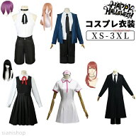 チェンソー コスプレ 衣装 ウィッグ付き ナース服コスチューム服 クリスマス 忘年会 新年会 宴会 学園祭 …