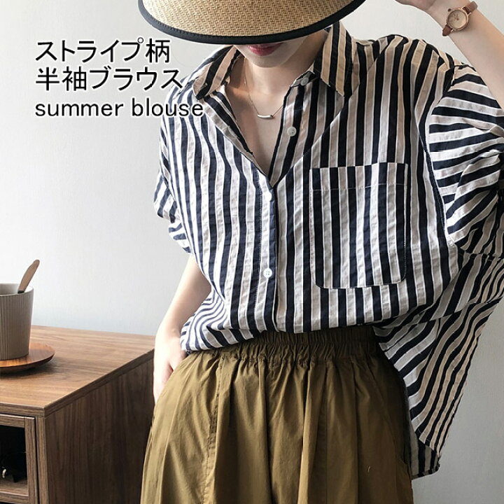楽天市場】ストライプ柄 シャツ 半袖 レディース ゆったり ブラウス 夏 