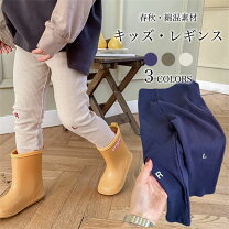楽天市場】オールドネイビー レギンス（キッズ・ベビー・マタニティ 