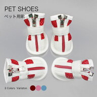 【送料無料】ペット用靴 ペット 靴 犬の靴 猫の靴 犬 猫 ネコ ドッグシューズ おしゃれ 散歩 脱げにくい …