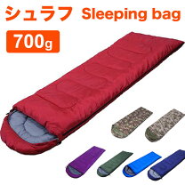 楽天市場】サハラ 寝袋 コンパクトの通販