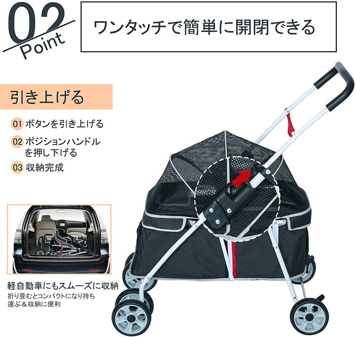 楽天市場】Pettom ペットカート 軽量 犬用ベビーカー 犬 カート 猫 バギー 猫犬兼用前輪360°回転 後輪ブレーキ付 ポーチ付き 多頭用 介護用 おでかけ 多機能 軽量 折りたたみ 組み立て簡単 耐荷重20Kg : siara 楽天市場】Pettom ペットカート 軽量 犬用ベビーカー 犬 カート 猫 バギー 猫犬兼用前輪360°回転 後輪ブレーキ付 ポーチ付き 多頭用 介護用 おでかけ 多機能 軽量 折りたたみ 組み立て簡単 耐荷重20Kg : siara