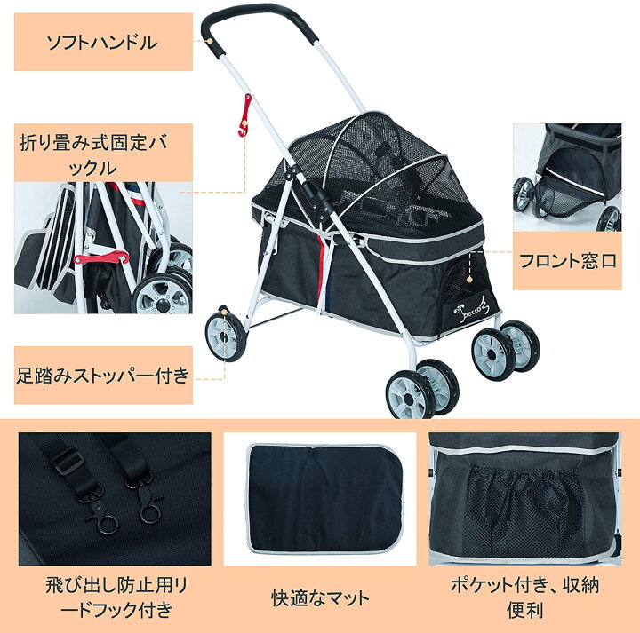 楽天市場】Pettom ペットカート 軽量 犬用ベビーカー 犬 カート 猫 バギー 猫犬兼用前輪360°回転 後輪ブレーキ付 ポーチ付き 多頭用 介護用 おでかけ 多機能 軽量 折りたたみ 組み立て簡単 耐荷重20Kg : siara 楽天市場】Pettom ペットカート 軽量 犬用ベビーカー 犬 カート 猫 バギー 猫犬兼用前輪360°回転 後輪ブレーキ付 ポーチ付き 多頭用 介護用 おでかけ 多機能 軽量 折りたたみ 組み立て簡単 耐荷重20Kg : siara