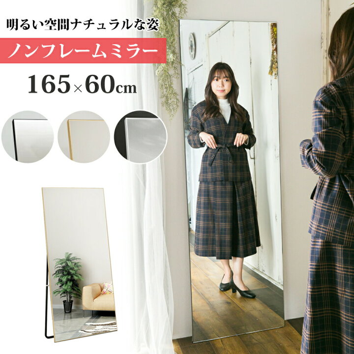 楽天市場】レビュー特典あり 鏡 スタンドミラー 全身 姿見鏡 全身鏡 