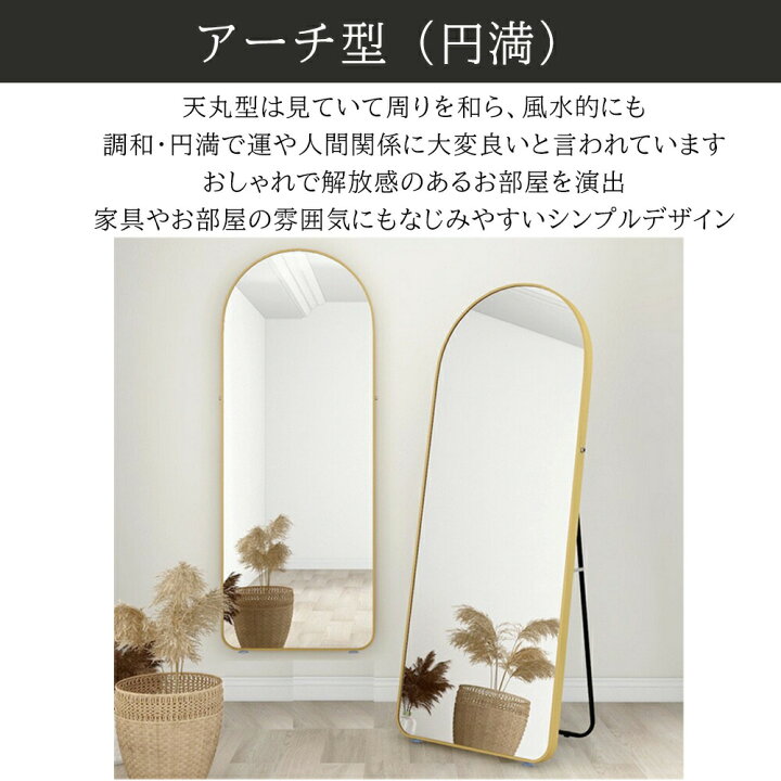 楽天市場】レビュー特典あり 鏡 スタンドミラー 全身 姿見鏡 全身鏡  