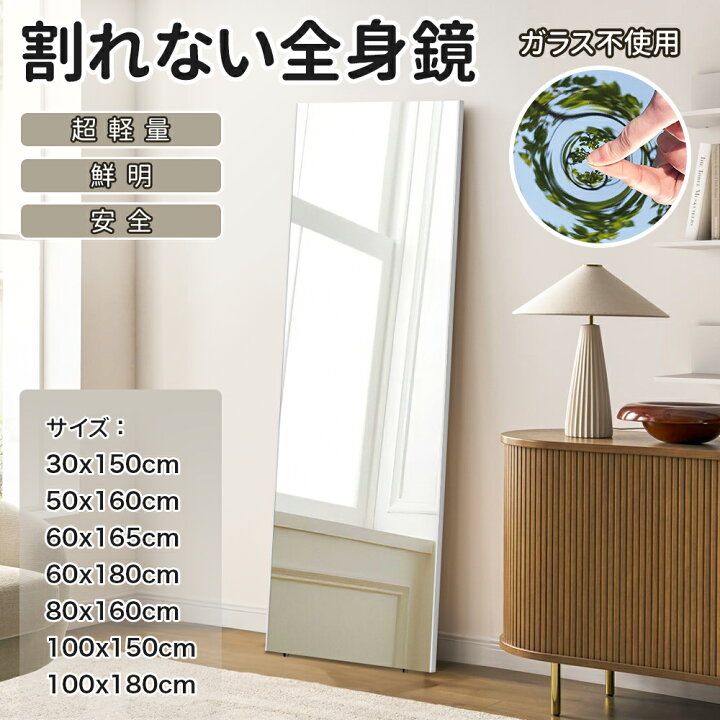 割れない 壁掛けミラー 全身 幅100×高さ160cm ゴールド 1851（楽天市場 