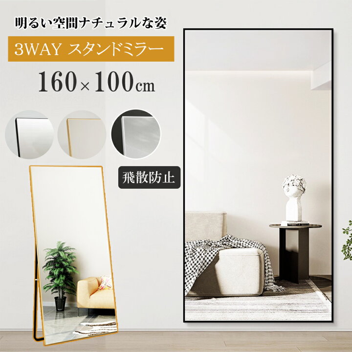 楽天市場】レビュー特典あり 鏡 スタンドミラー 全身 姿見鏡 全身鏡 角 