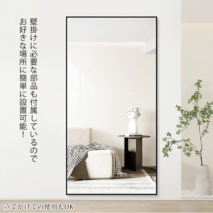 楽天市場】レビュー特典あり 鏡 スタンドミラー 全身 姿見鏡 全身鏡 角 