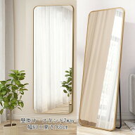 全身鏡 姿見鏡 スタンドミラー 壁掛けミラー 角丸ミラー 直角ミラー 大型 おしゃれ 北欧 モダン 立てかけ…