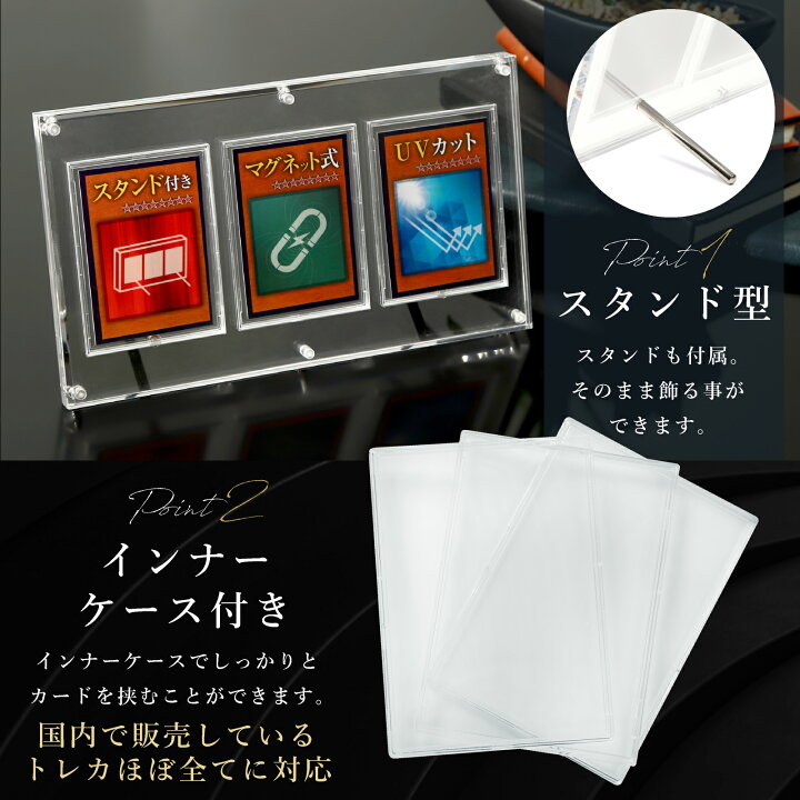 楽天市場】【UV91%カット】アクリル本舗 マグネット ローダー 4連 