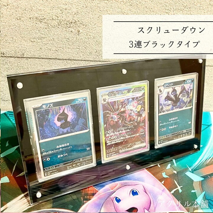 楽天市場】アクリル本舗 マグネット ローダー 3連 スクリューダウン UV 