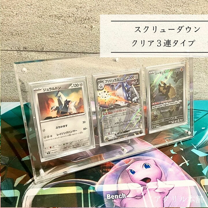 楽天市場】アクリル本舗 マグネット ローダー 3連 スクリューダウン UV 
