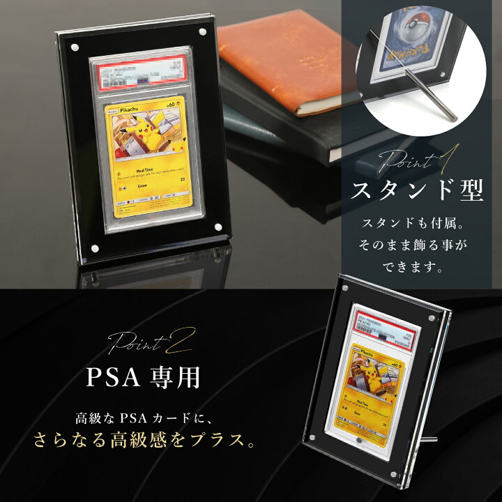 楽天市場】【UVカット99.8%】アクリル本舗 PSA 鑑定用 スクリュー 