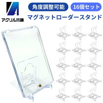 楽天市場】カードスタンド アクリルの通販