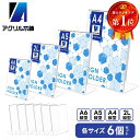 アクリル本舗 ポップスタンド 卓上 アクリル スタンド 6個セット A5判 A4判 2L判 A6判メニュー立て メニュースタンド …