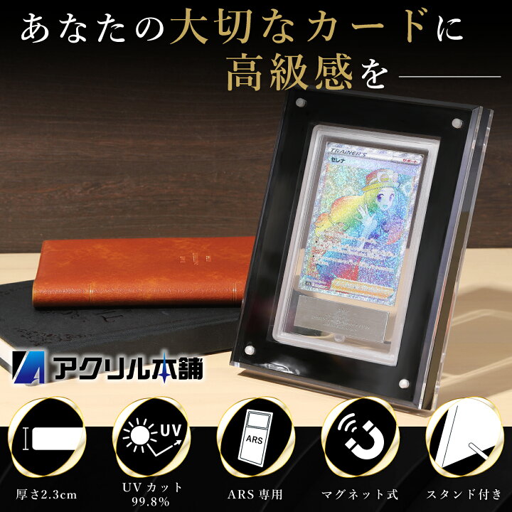 楽天市場】【UVカット99.8%】アクリル本舗 ARS用 スクリューダウン UV 