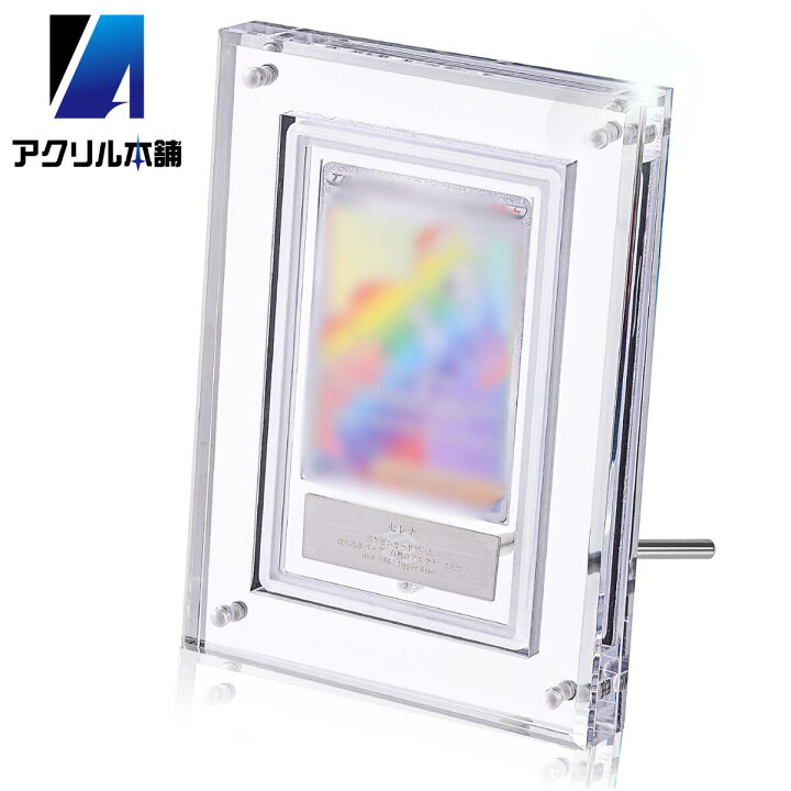 楽天市場】【UVカット99.8%】アクリル本舗 ARS用 スクリューダウン UV 