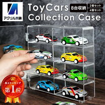 楽天市場】トミカ ガレージの通販