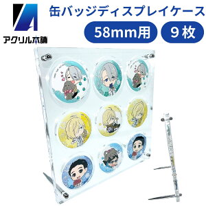 AN{ ʃobW fBXvCX^h 58mmp  I [ fBXvC  RNVP[X X^h  W   ʃob` sobW 