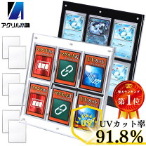 楽天市場】特製カードディスプレイケース 遊戯王の通販