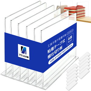 �A�N�����{�� ���[ �d�؂� �p�l�� �I �p�[�e�[�V���� �S���^�C�v 4�� 6�� �Z�b�g �I�[�K�i�C�U�[ �N���[�[�b�g �{�I ���� ���� �u�f �N���A