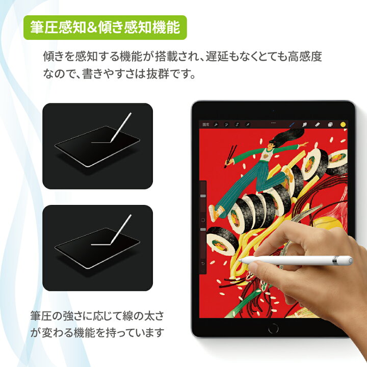 楽天市場】【在庫処分特価】Apple Pencil ペン先 3個セット チップ 