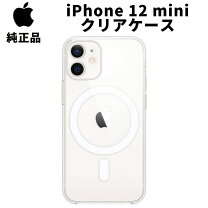 楽天市場】apple純正 ケース iphone12 miniの通販