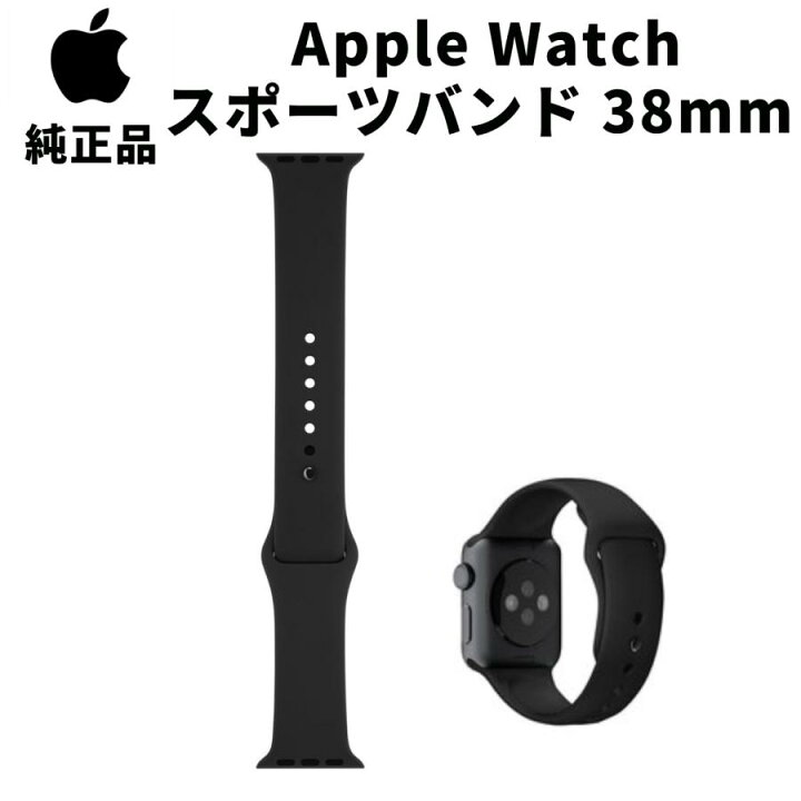楽天市場】【在庫処分】Apple Watch 純正 スポーツ バンド 38mm  