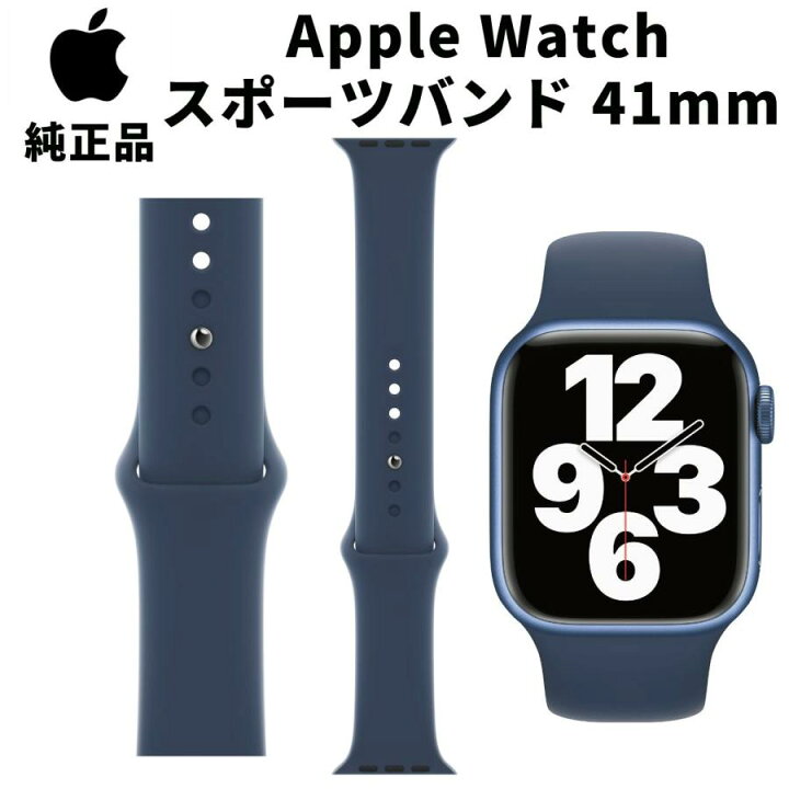 楽天市場】Apple Watch 純正 スポーツ バンド 41mm アビスブルー  