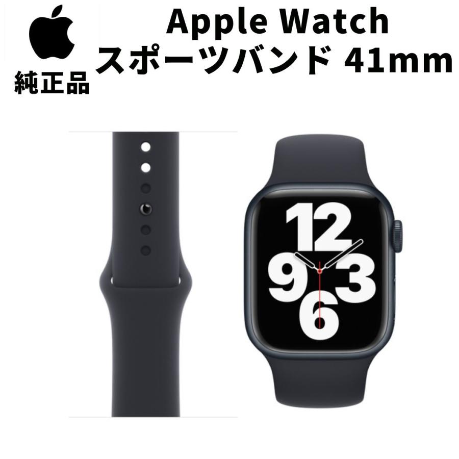 楽天市場】Apple Watch 純正 スポーツ バンド 41mm ミッドナイト