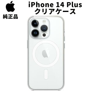 y}\Ԍ聚P+5{zApple  iPhone 14 Plus NAP[X MagSafe Ή Abv ACtH 14vX sAi appleP[X MPU43ZM