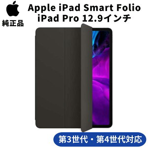 y݌ɏzApple  iPad Smart Folio iPad Pro 12.9C` 3 4Ή ubN sAi Abv X}[gtHI Jo[ P[X MXT92ZM/A