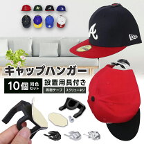 楽天市場】帽子 10個の通販