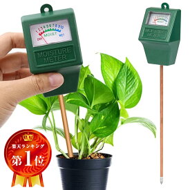 【★楽天SS期間限定★P+10倍★】土壌水分計 観葉植物 水やりチェッカー 土壌湿度計 水遣り 水分測定 水分量計測 土壌テスター 植物 差し込み 電池不要