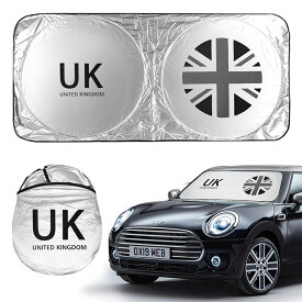 サンシェード 車 フロント 日除け MINI カーシェード 折りたたみ 車用 汎用 紫外線対策 ミニクーパー