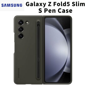 Samsung Galaxy Z Fold5 ケース 純正 ブラック 黒 Sペン搭載 スリムSペンケース Slim S Pen Case EF-OF94PCBEGUS ギャラクシー zfold5 純正ケース カバー 海外純正品