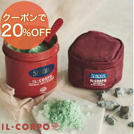 クーポンで20%OFF!当店イチオシ【イルコルポ公式】深部温浴ミネラルケアセット | ミネラルバスパウダー 6…