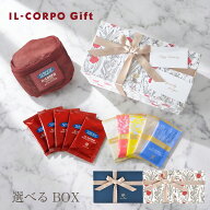 クーポンで20%OFF!【GIFT】深部温浴ミネラルケア　スターターセット　ギフトボックス付き◇