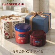 当店オススメ【イルコルポ公式】ミネラルバスパウダー 本体 600g (30回分) ＆ミネラルバスストーン 600g …