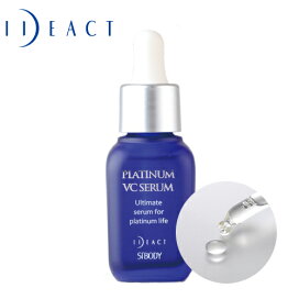 楽天市場】 スキンケア > 美容液 : シーボディオフィシャル楽天市場店 