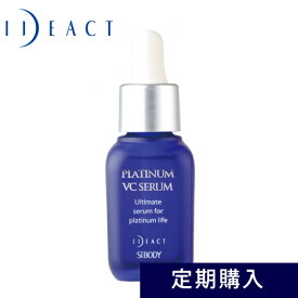 【定期購入】イデアアクト プラチナVCセラム 30mL 美容液