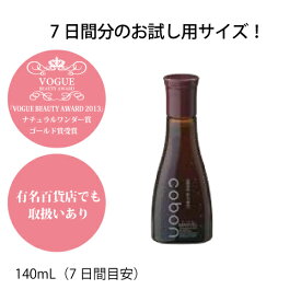 楽天市場 コーボンマーベル ダイエットの通販